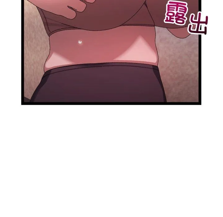 分身使我無限變強第16話