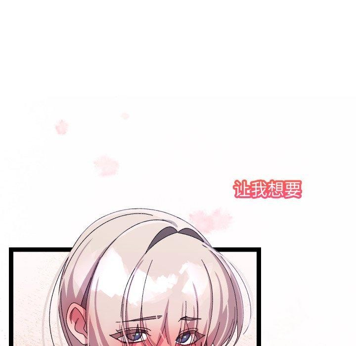 分身使我无限变强第16話