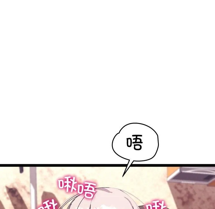 分身使我無限變強第16話