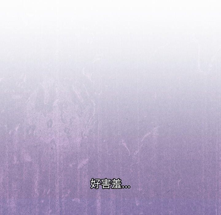 分身使我无限变强第16話