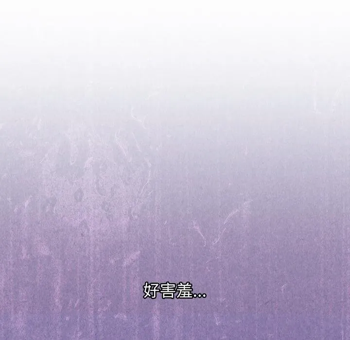 分身使我無限變強第16話