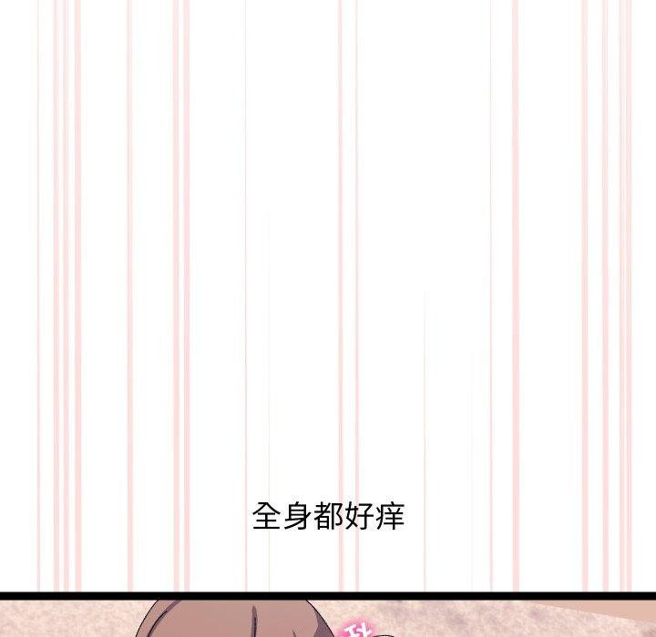 分身使我无限变强第16話