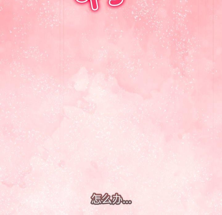 分身使我无限变强第16話