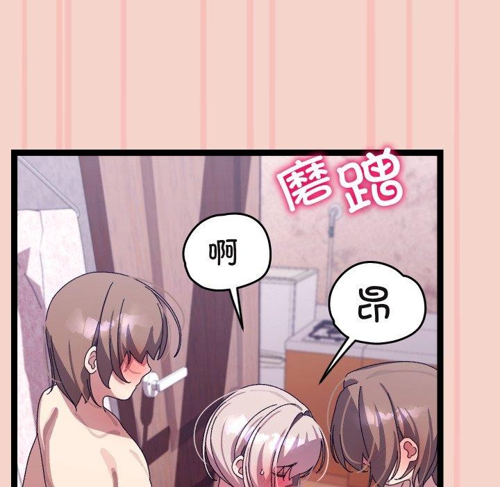 分身使我无限变强第16話