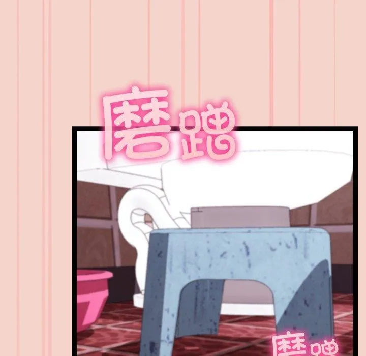 分身使我无限变强-第16話 - 图片 124