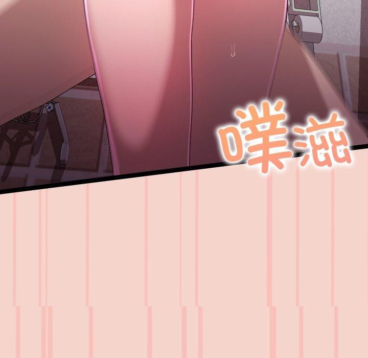 分身使我无限变强第16話