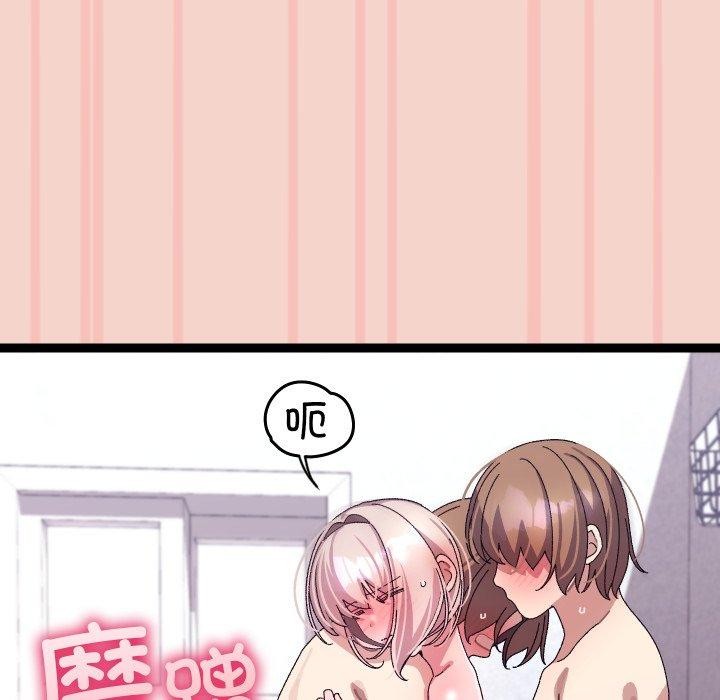 分身使我无限变强第16話