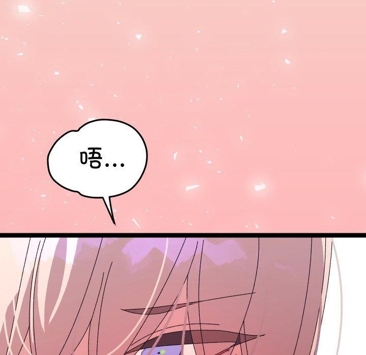 分身使我无限变强第16話