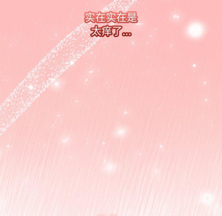 分身使我无限变强第16話