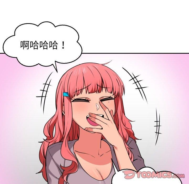 她的直播間第12話