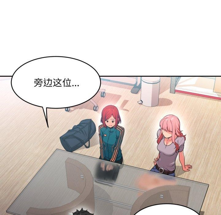 她的直播间第12話