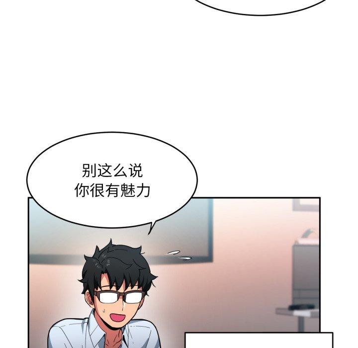 她的直播間第12話