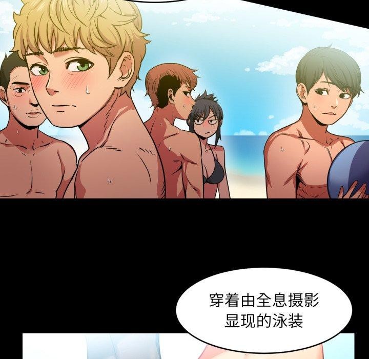 她的直播间第12話