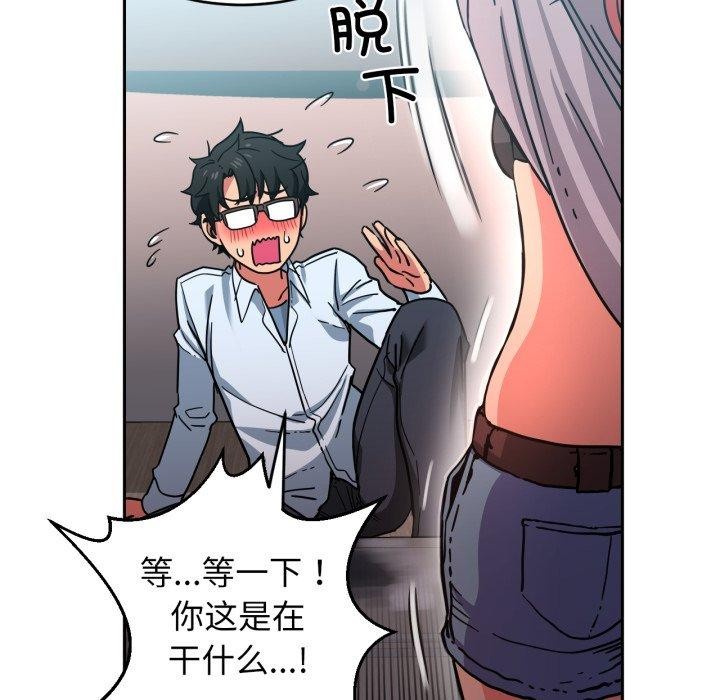 她的直播間第12話