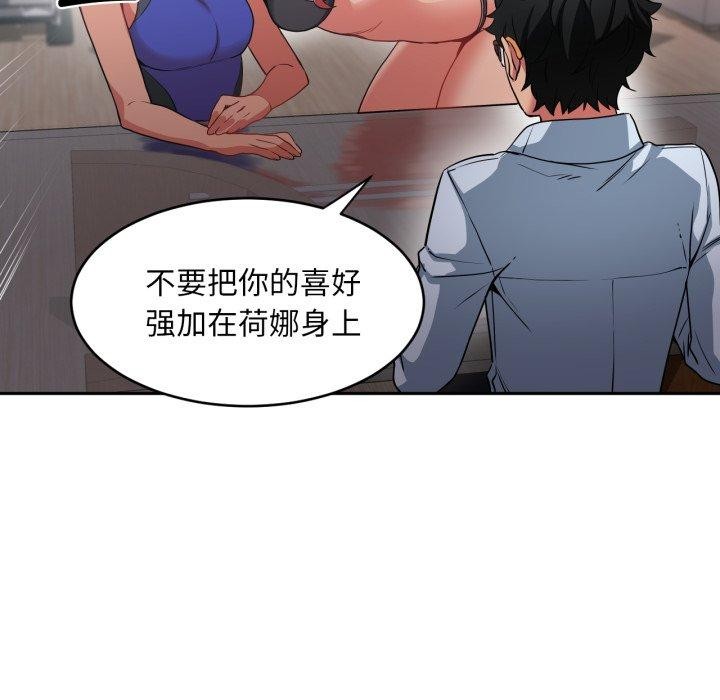 她的直播間第12話