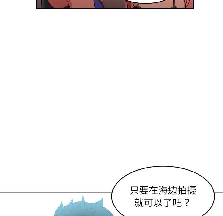 她的直播間第12話