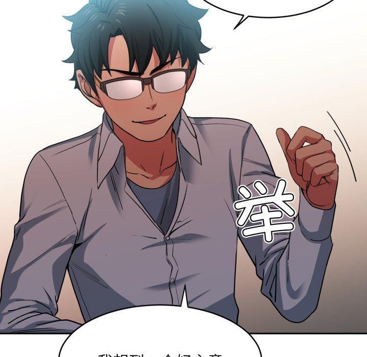 她的直播间第12話