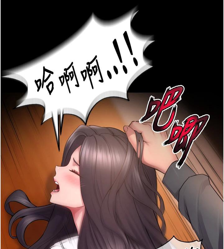 狱火重生第18話-妳現在只能跪在我腳下吹