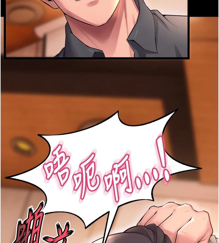 狱火重生第18話-妳現在只能跪在我腳下吹