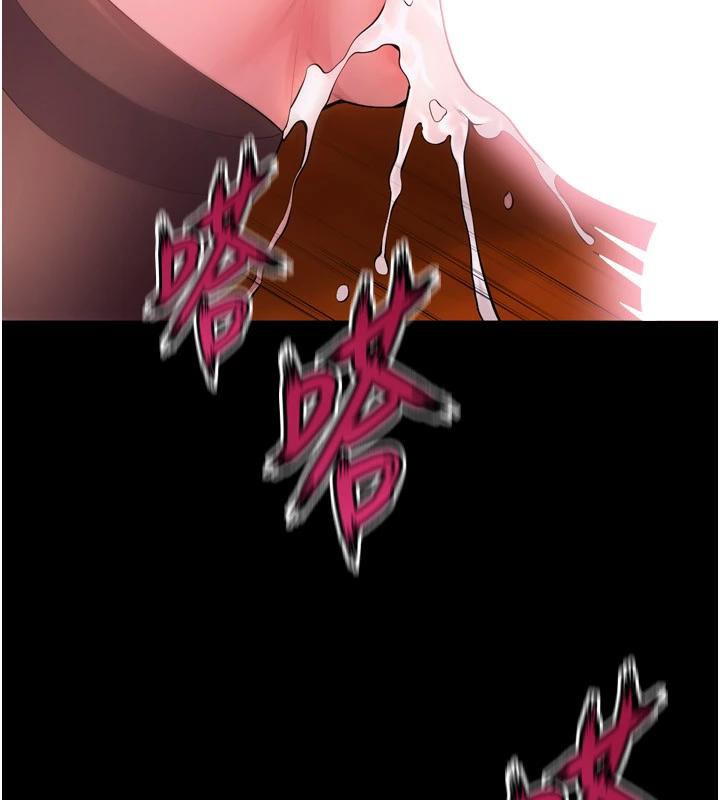 狱火重生第18話-妳現在只能跪在我腳下吹