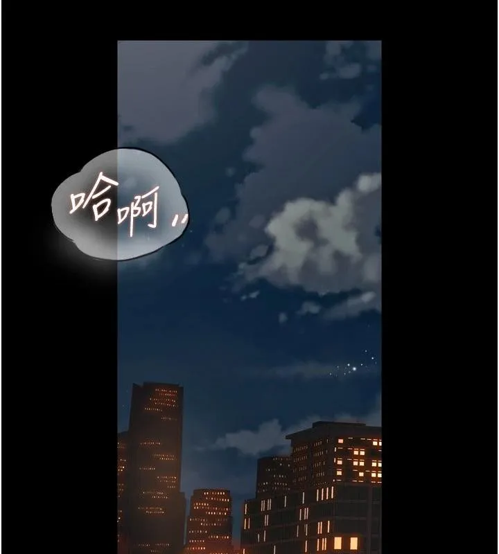 狱火重生-第18話-妳現在只能跪在我腳下吹 - 图片 52