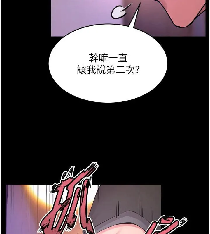 狱火重生-第18話-妳現在只能跪在我腳下吹 - 图片 61
