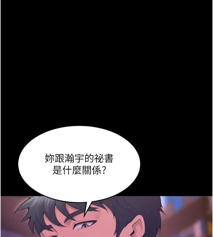 狱火重生-第18話-妳現在只能跪在我腳下吹 - 图片 57