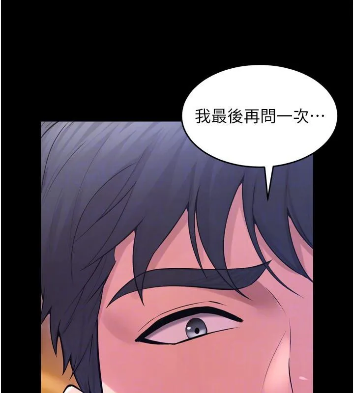 狱火重生-第18話-妳現在只能跪在我腳下吹 - 图片 67