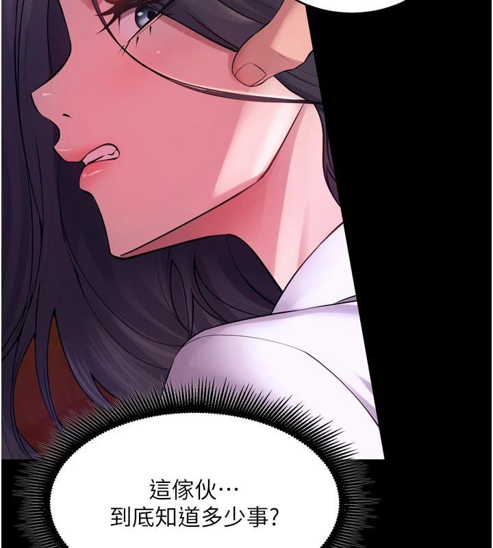 獄火重生第18話-妳現在只能跪在我腳下吹