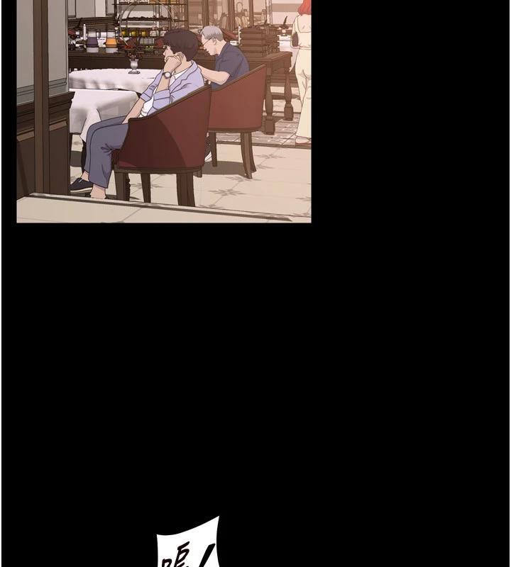 狱火重生第18話-妳現在只能跪在我腳下吹