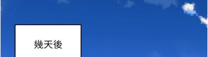 獄火重生第18話-妳現在只能跪在我腳下吹