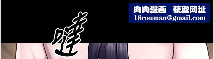 狱火重生第18話-妳現在只能跪在我腳下吹