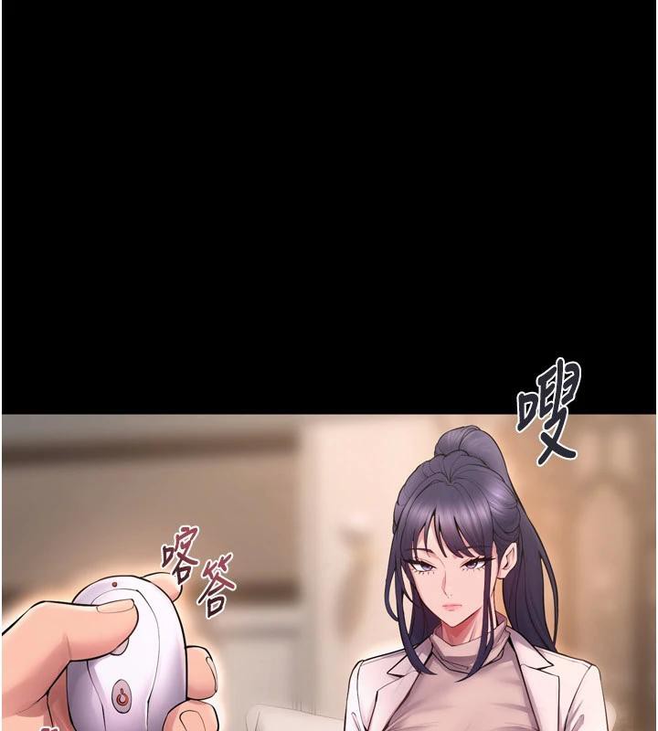 狱火重生第18話-妳現在只能跪在我腳下吹