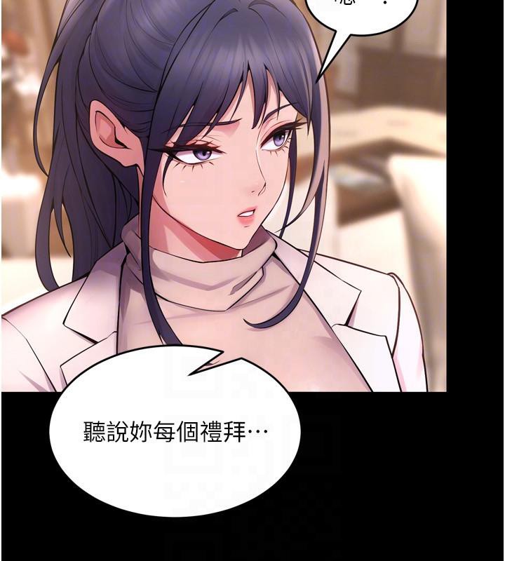 獄火重生第18話-妳現在只能跪在我腳下吹