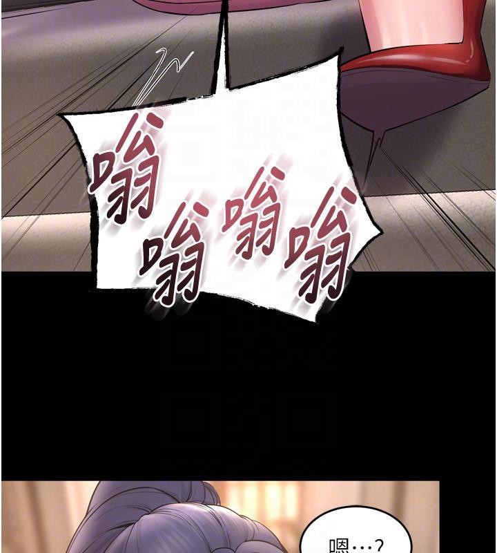 獄火重生第18話-妳現在只能跪在我腳下吹