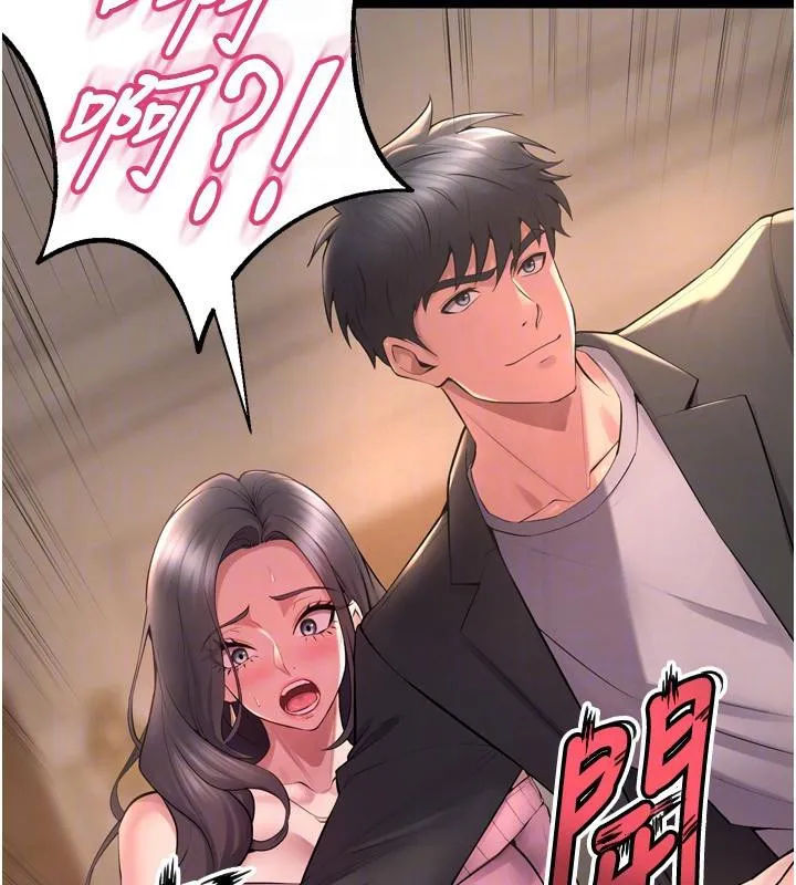 狱火重生-第18話-妳現在只能跪在我腳下吹 - 图片 149