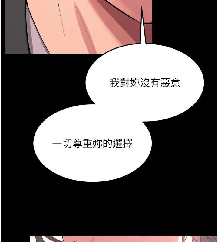 狱火重生-第18話-妳現在只能跪在我腳下吹 - 图片 167