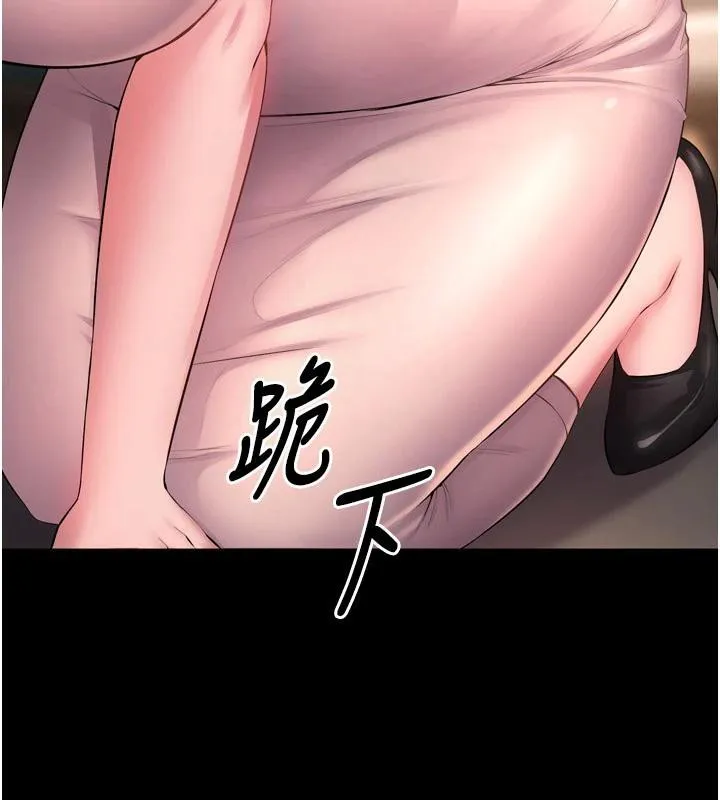 狱火重生-第18話-妳現在只能跪在我腳下吹 - 图片 173