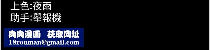 狱火重生第18話-妳現在只能跪在我腳下吹