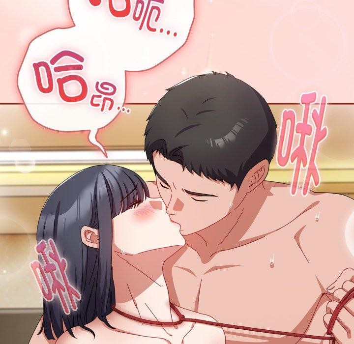 爱上你也好第15話