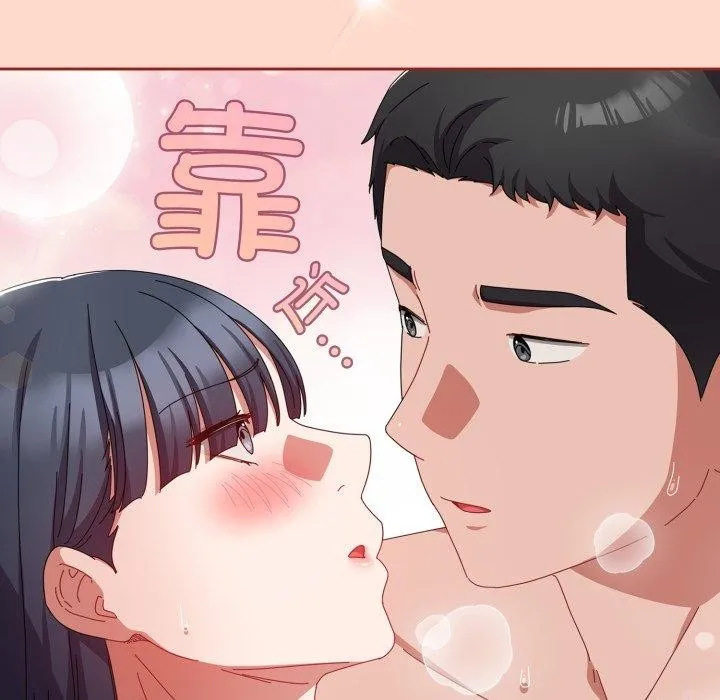 爱上你也好-第15話 - 图片 67