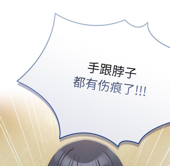 爱上你也好第15話