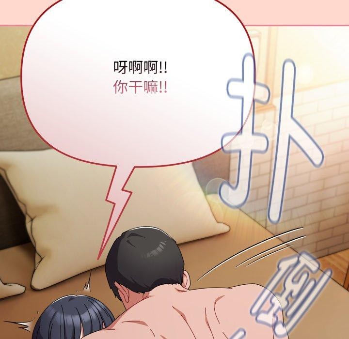 爱上你也好第15話