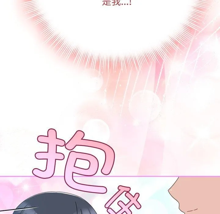爱上你也好-第15話 - 图片 171