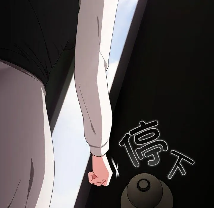 爱上你也好-第15話 - 图片 177