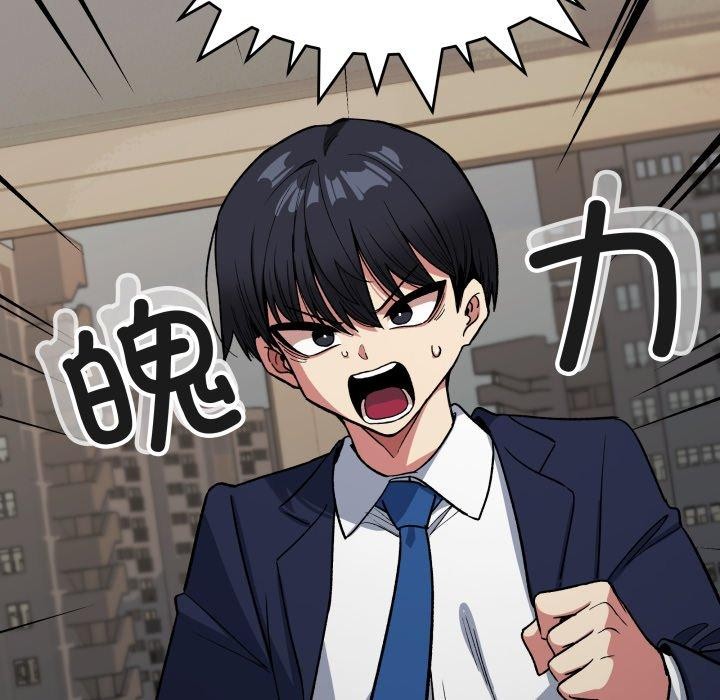 缺德邻居难相处第34話