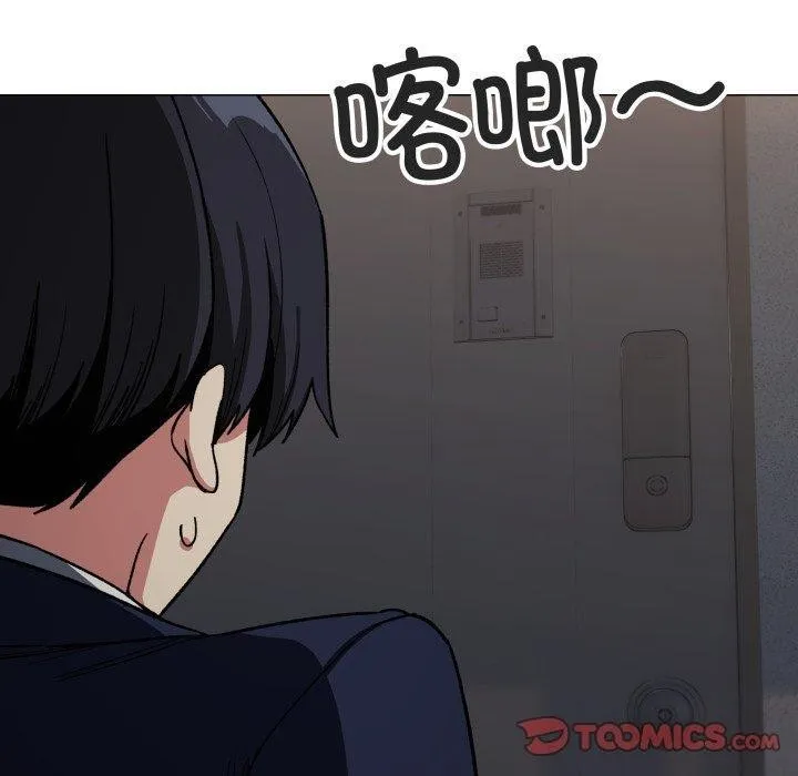 缺德邻居难相处-第34話 - 图片 100