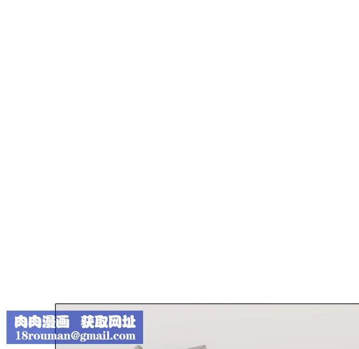 缺德邻居难相处第34話