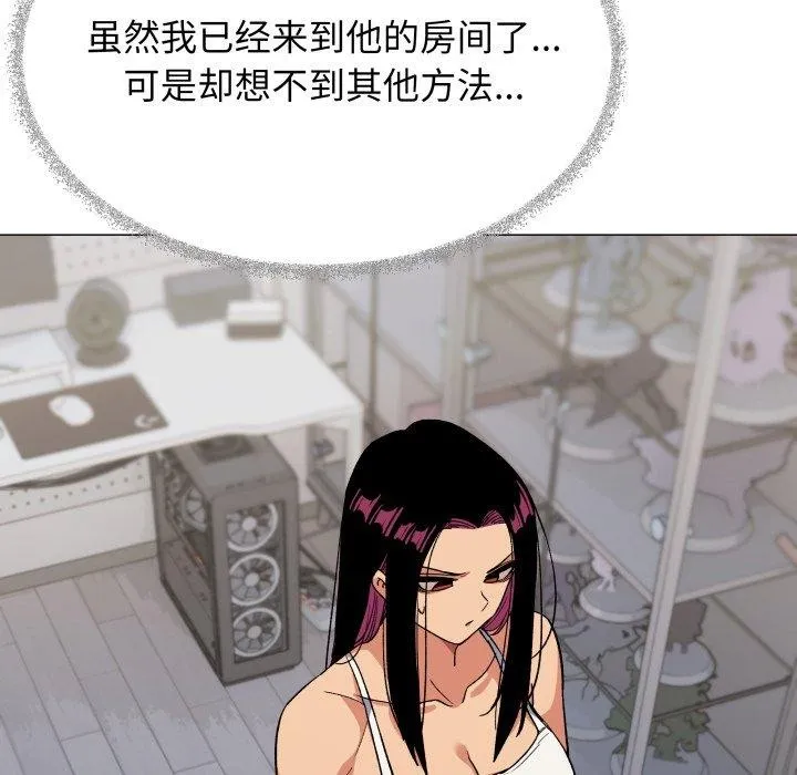 缺德邻居难相处-第34話 - 图片 115