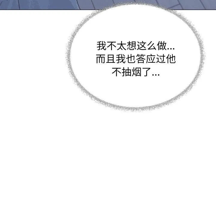 缺德邻居难相处-第34話 - 图片 117